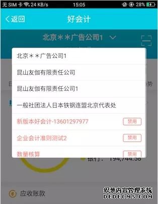 移动端提效有哪些新功能