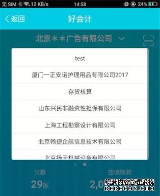 移动端提效有哪些新功能