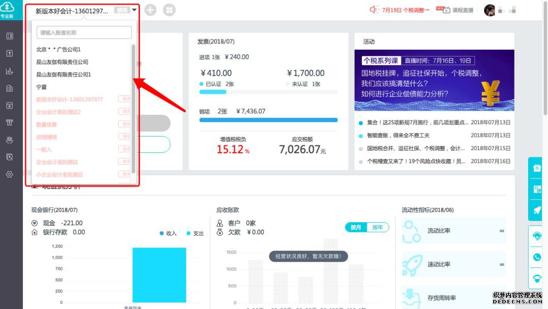 移动端提效有哪些新功能