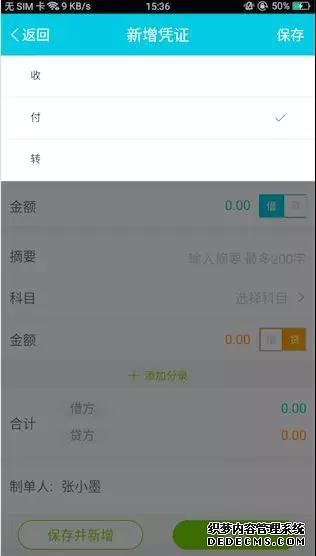 移动端提效有哪些新功能