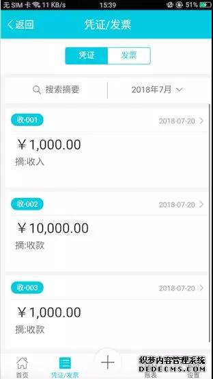 移动端提效有哪些新功能