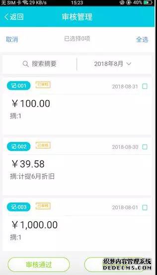 移动端提效有哪些新功能