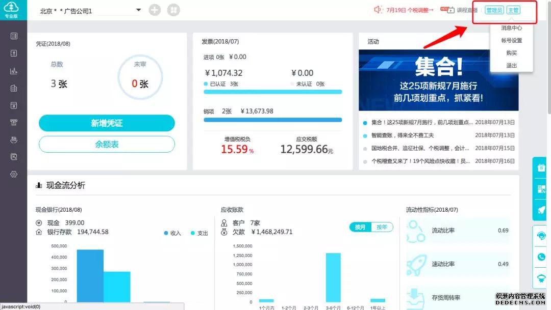 移动端提效有哪些新功能