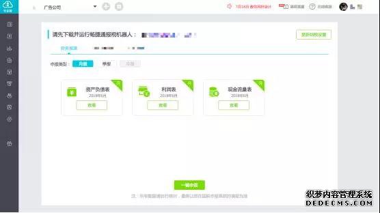 移动端提效有哪些新功能