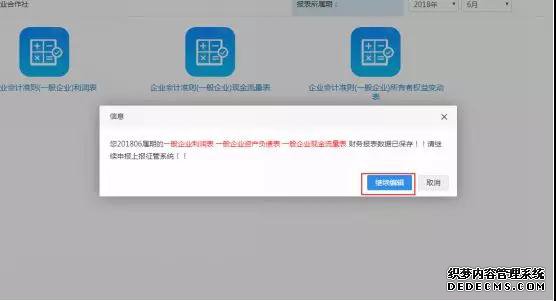 移动端提效有哪些新功能