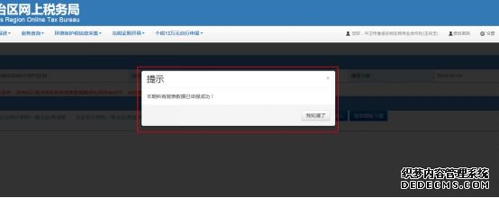 移动端提效有哪些新功能