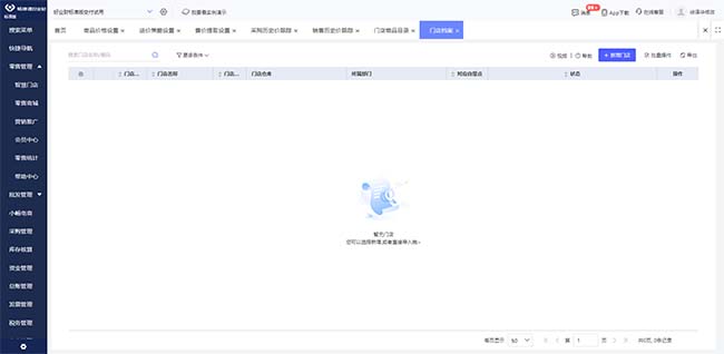Inserted Image