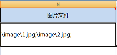 商品信息